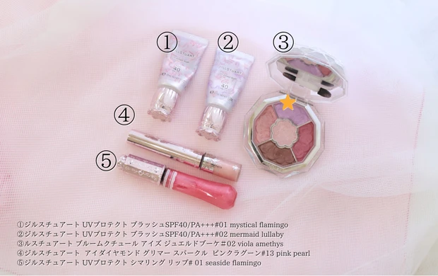 ジルスチュアート　2025 夏コスメ　限定　ブルベ夏