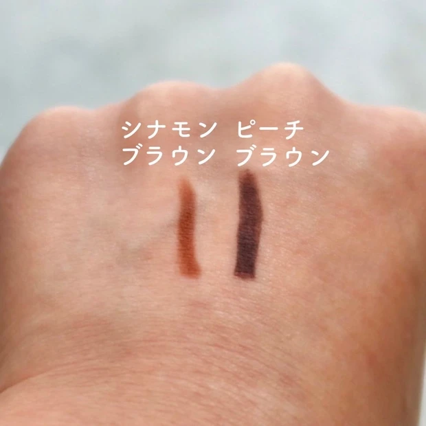 ふわっと描きやすい!新作ディーアップ エアクリームペンシル_2