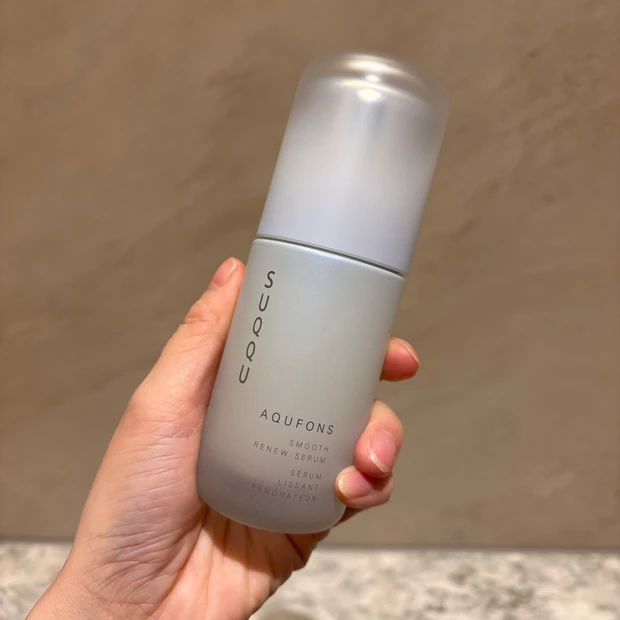 【SUQQU】洗顔→美容液で肌が変わった日 導入セラム使用レポ