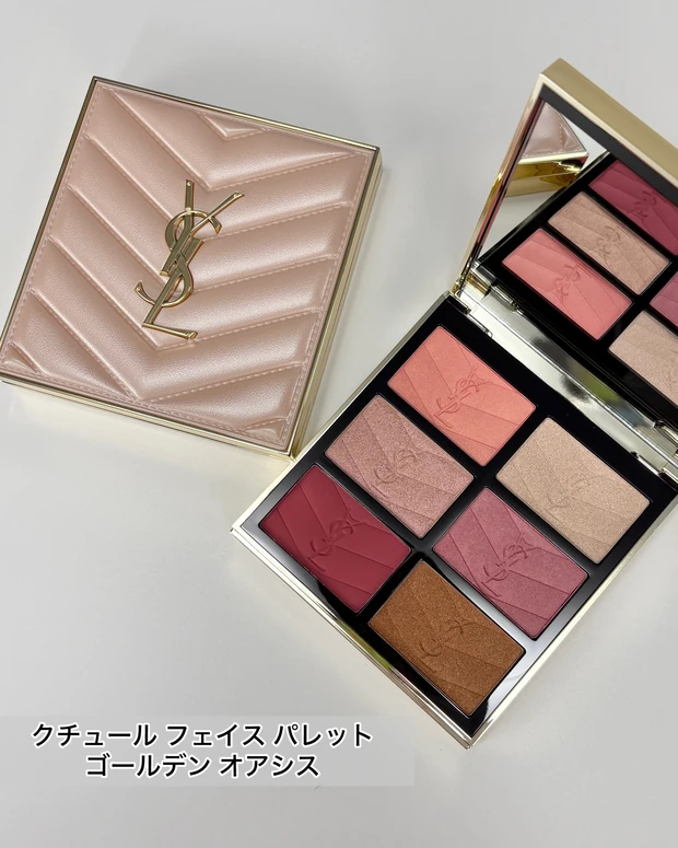 YSL クチュール フェイス パレット