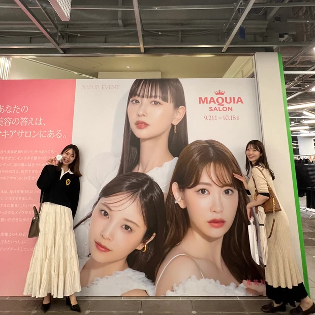 マキア MAQUIA 20周年 マキアサロン ハラカド 