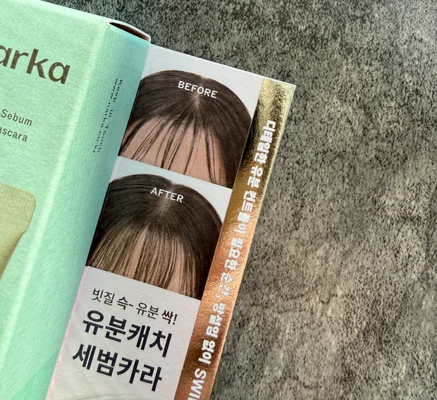 【Qoo10話題】梅雨・夏の湿気＆汗による髪悩み「narka フレッシュセバムヘアマスカラ」レビュー_4