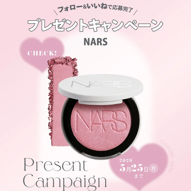 【フォロー＆いいねで当たる】NARSのライトリフレクティング ルミナイジ…
