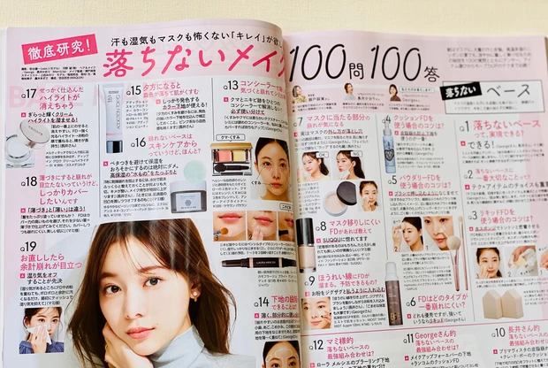 【サクッと読める】MAQUIA(マキア)7月号は吉岡里帆さんが目印！エキスパートpinkmimiの黒KANEBO&ラロッシュポゼ豪華付録＆気になる記事紹介_7_3