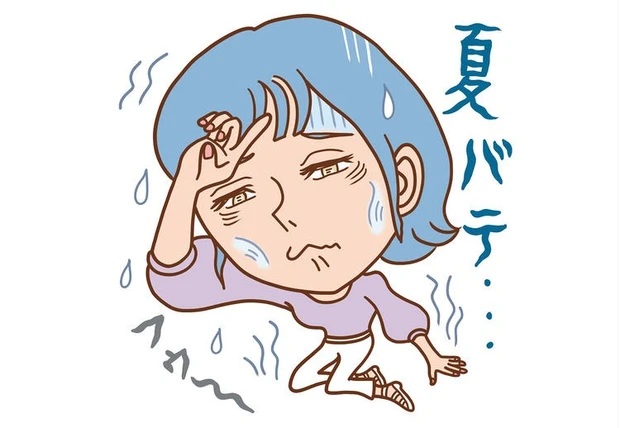 夏に起こりやすいトラブル「夏バテ」
