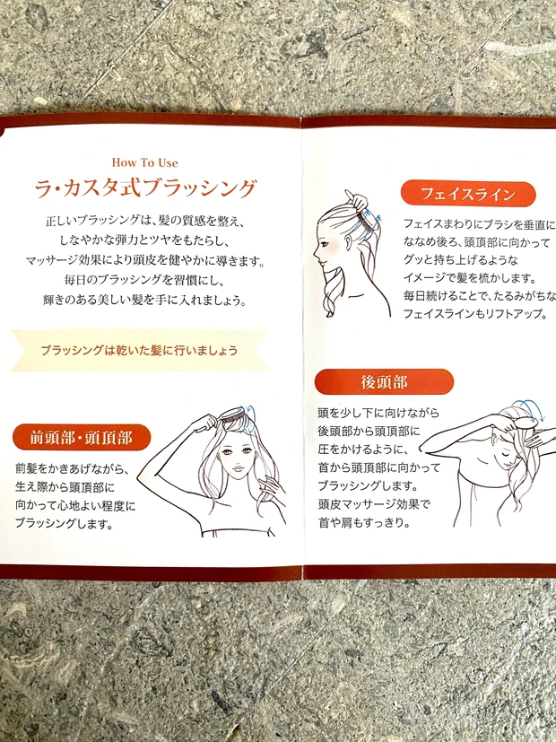 「ヘアブラシ」を手入れをする「ブラシ」がついている「ヘッドスパブラシ」は素晴らしい。＝母の日の贈り物に決定_4_1