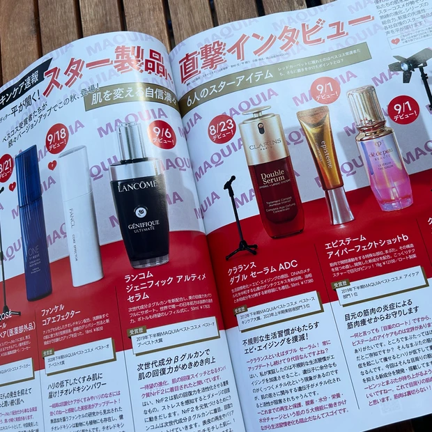 ハリツヤ爆誕！アルブラン20th数量限定スペシャルマスクが試せる豪華付録♡ 【MAQUIA10月号】をご紹介！_9