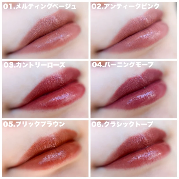 【TWICEモモになれる?!】ウォンジョンヨの大人気アイテム「リップステッカー」を全色レビュー!_4