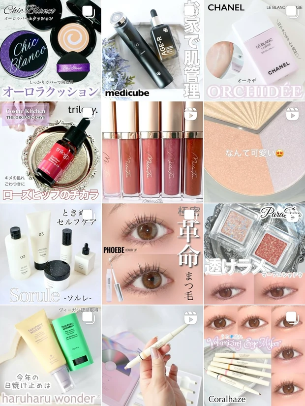 2024年最新版☆夏におすすめの崩れにくいメイク方法10選！混合肌が効果を感じた長時間メイクキープテクニック✨おすすめアイテムも合わせてご紹介します。_28