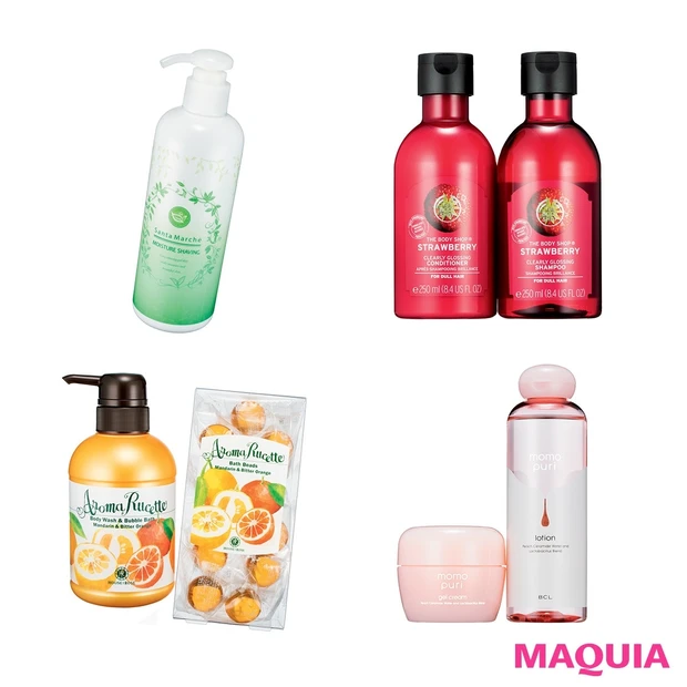 【ボディメンテからスキンケアまで】ALL1500円以下！惜しみなく使える…