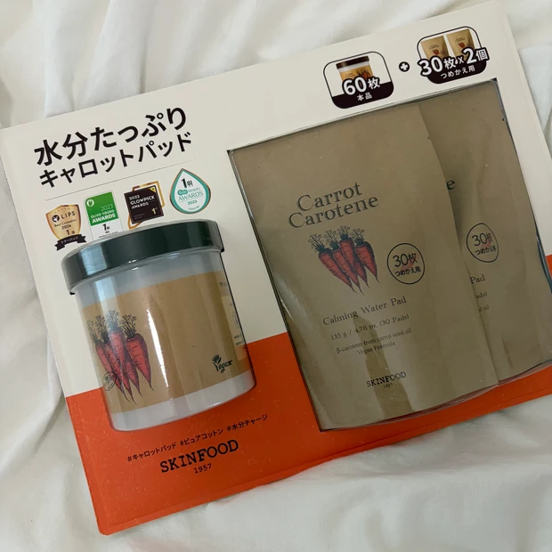 スキンフード キャロットカロテン カーミングトナーパッド 