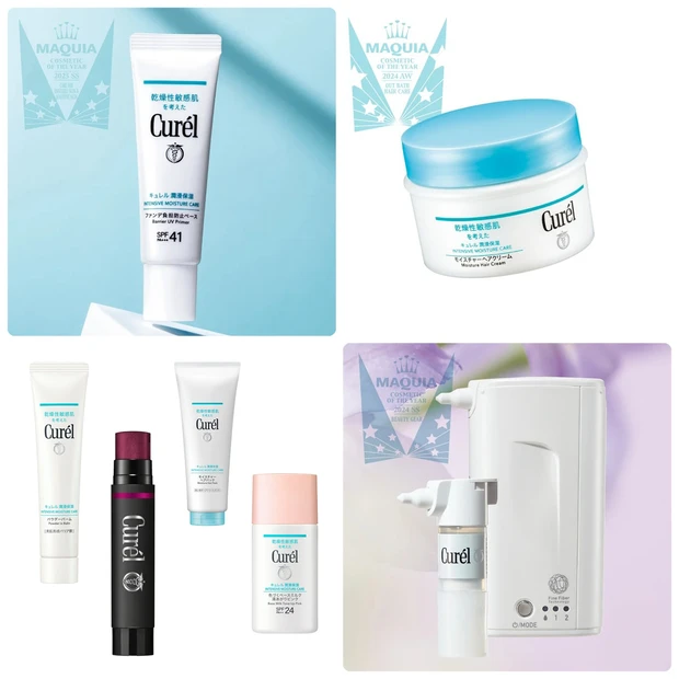 キュレルのベストコスメ受賞アイテムまとめ