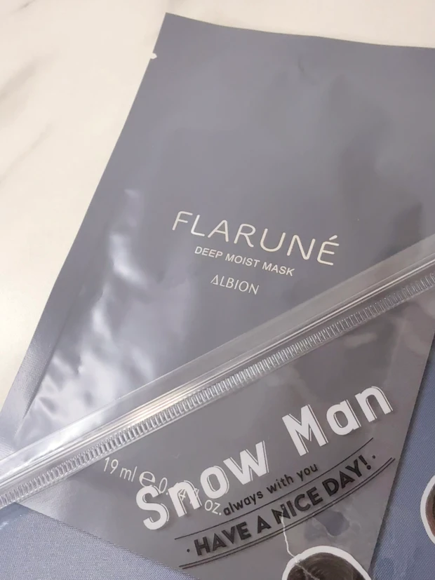 フラルネ/ディープモイスト マスク 持ち運び