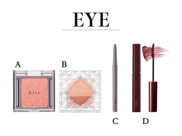 アンティーク柄の振袖にオススメの厳選コスメ　アイメイク