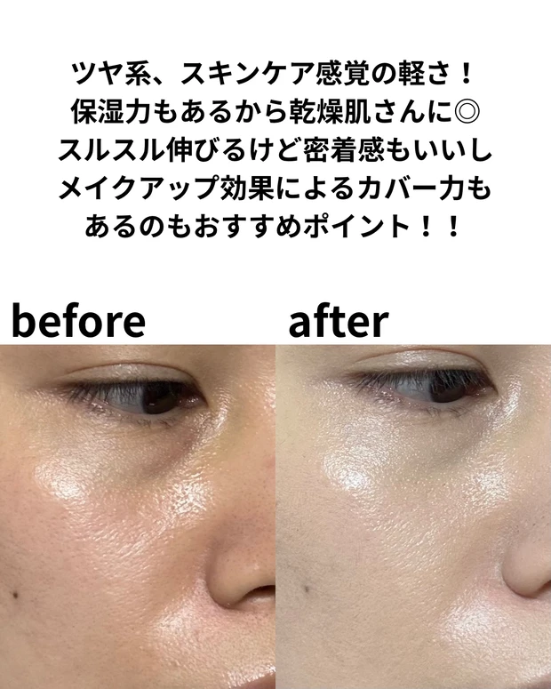 急いで！ベアミネラルが日本撤退しちゃう。_2_2