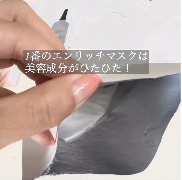 ずっと使ってみたかった!韓国発の微小電流マスク『フランツ デュアルフェイスマスク ジェット』これリピ買い決定です!_3_1