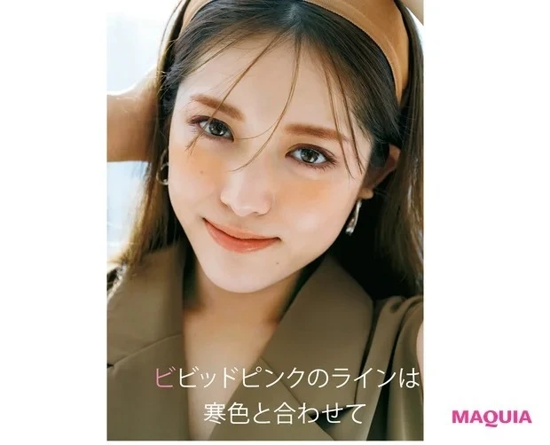 おすすめのカラーアイライナー・ピンク_“ライン以外は寒色使いで調整を”