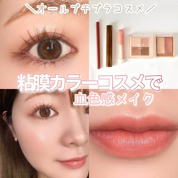 【7月ベストクリップ賞発表】今月のオンライン通信講座ではSEO対策における「リンク設定」のポイントをご紹介!_10