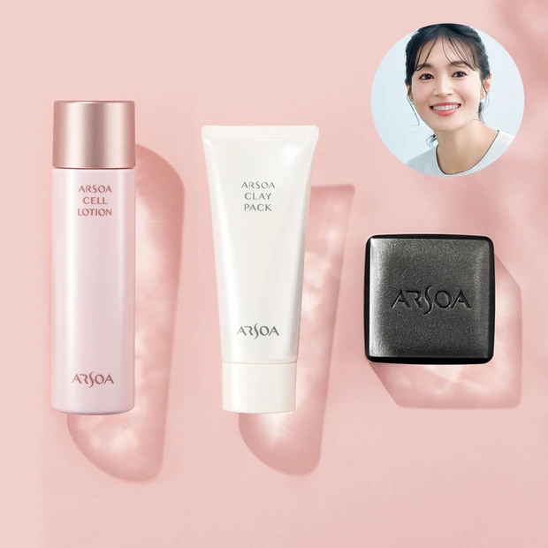 内も外もケアして、キレイを一層輝かせる! 夏こそ「アルソア」の内外美容