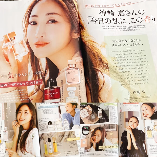 春は伸びしろ強化な美容で、気持ちを上げよう【マキア3月号】表紙は小嶋陽菜さん・SABONの特別付録・イガリシノブさんBOOKも。_5