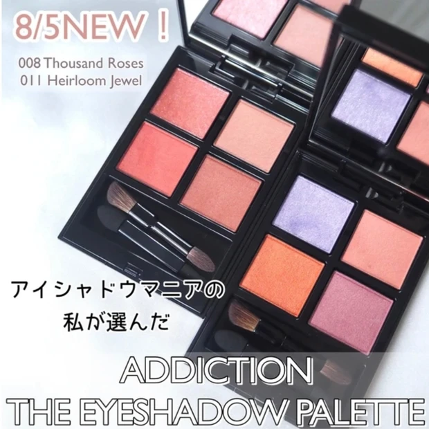 忖度なし!30代コスメ好きが選ぶ2022年下半期のベストコスメをご紹介!デパコス・韓国コスメ・プチプラコスメと価格帯も様々に12アイテム集めました!【MYベストコスメ2022下半期】_16