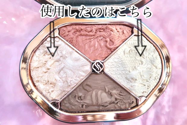 【マキア表紙メイク】綾瀬はるかさん_6_1