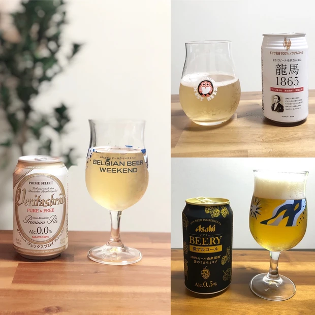 【ヘルスケア】お酒好きがオススメする超美味しいノンアル・微アルビール〜その2〜_5