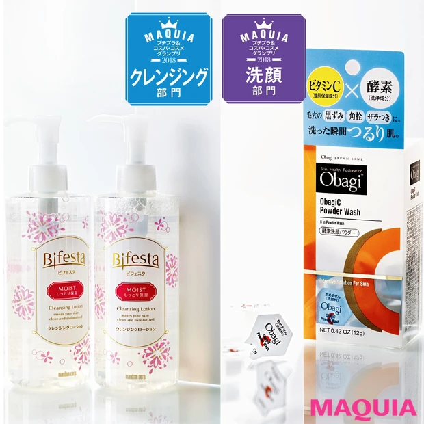 中野明海さんの溺愛クレンジングは1000円! プチプラ洗顔&クレンジングの名品をご紹介