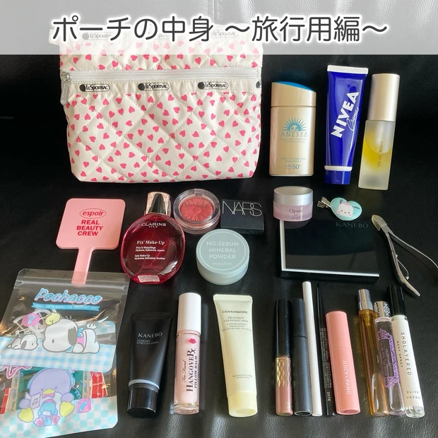 旅行の際は”楽さ”に全振りで！ポーチの中身紹介♪_1