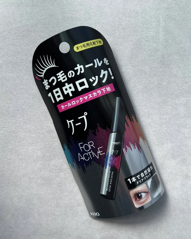 「まつ毛の黒ケープ」爆誕! ケープから、まつ毛のカールを1日中ロックするマスカラ下地が登場