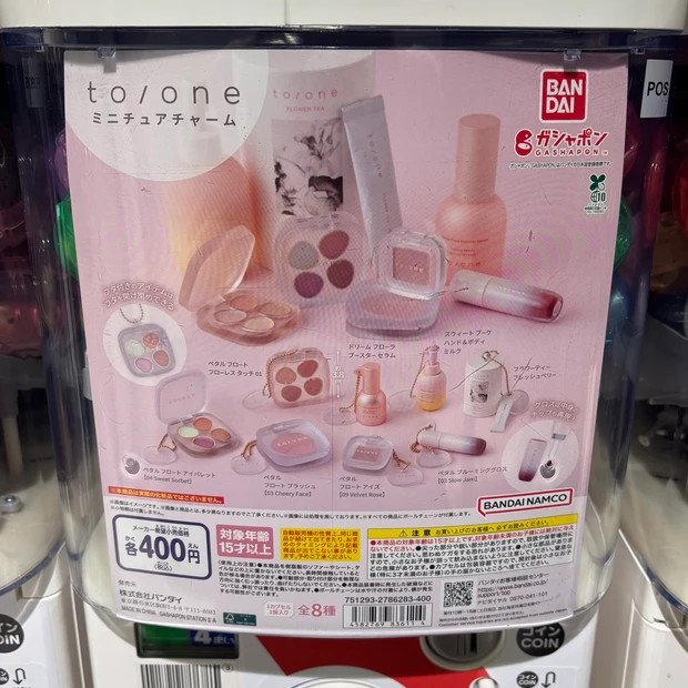 【to/one（トーン）】コスメガチャに人気コスメのミニチュアチャームが初登場！_1