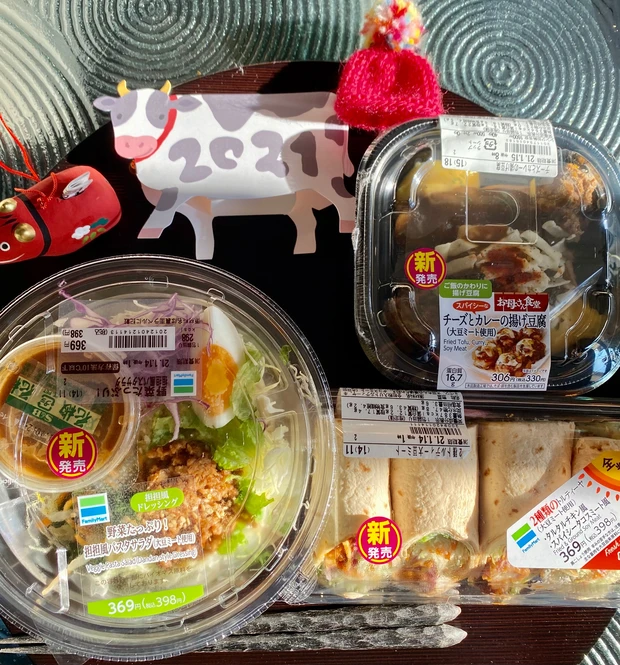 おうちご飯が増え糖質・脂質が増えている時に大豆ミート!_2_1