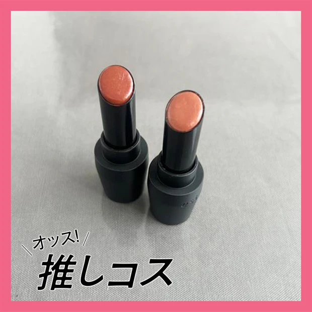 マキアエディターズの「オッス！推しコス」GALLERY_1_2