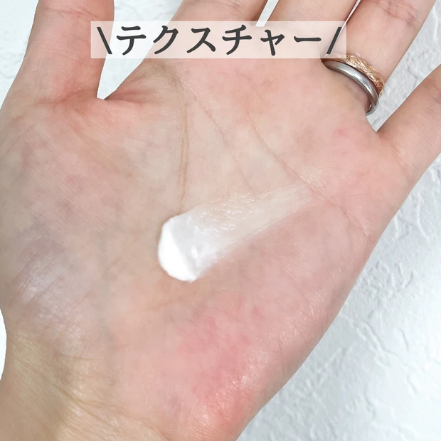 センテリアン24　ザマデカクリーム　画像