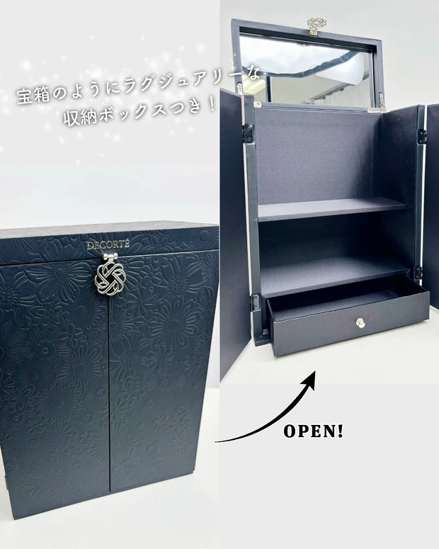 コスメデコルテ エターナルエレガンス ボックス 中身5