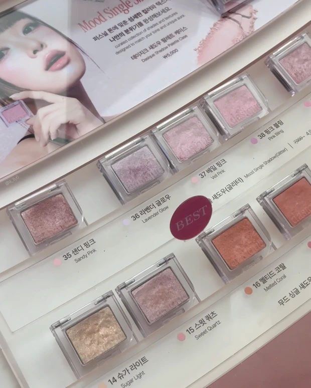 デイジーク dasique リップ 聖水 ソンス 韓国 コスメ 化粧品 ソウル