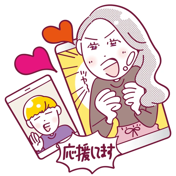 推し活　スキンケア