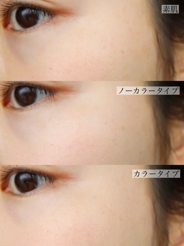 【マスク対策】乾燥＆肌荒れ悩みに"お守り保護バーム"！―フイルナチュラント エクスバリア プロテクトリペアバーム_6