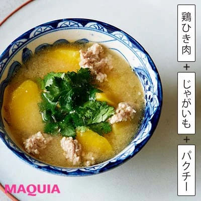 夜におすすめの味噌汁の作り方・レシピ 鶏ひき肉×じゃがいも×パクチー