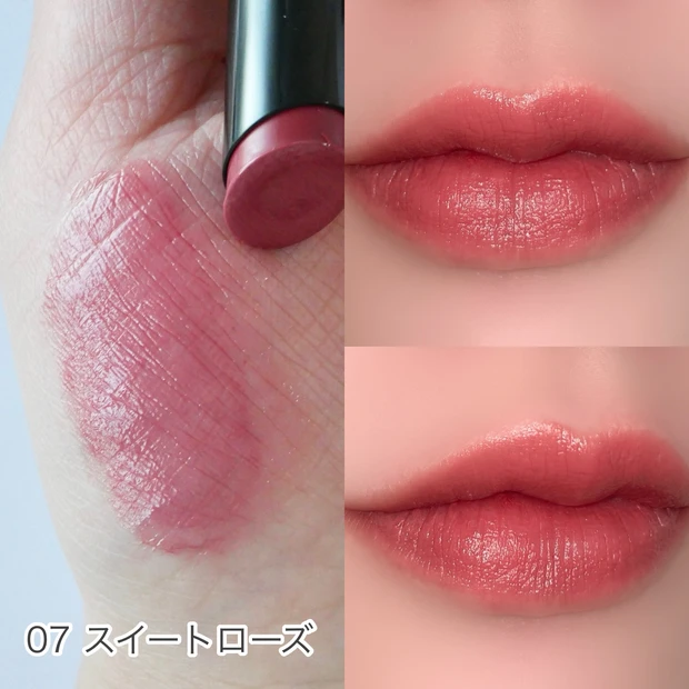 セザンヌ CEZANNE リップカラーシールド 新色 スイートローズ