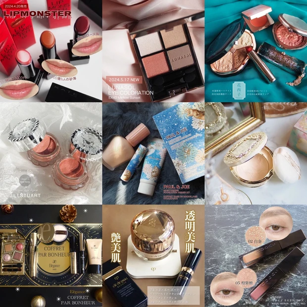 【自己紹介】17年目エキスパートのギ☆です！美容遍歴を語ります！_7