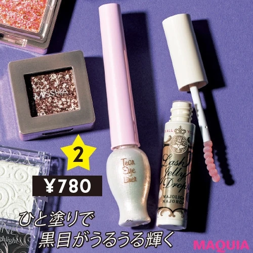 【プチプラコスメ】ティアーアイライナー PK001