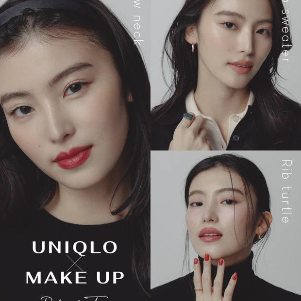 ユニクロの黒セーターにおすすめのメイク3選