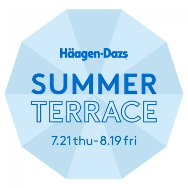 この夏見逃せないお店『Häagen-Dazs SUMMER TERRACE』7/21〜期間限定オープン◆ハーゲンダッツを使ったとっておきのオリジナルサマースイーツを提供!