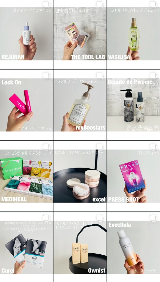 【限定色全色レビュー】tilnus(ティルナス) × スヌーピーコラボコスメのティントを比較！色選びで迷ってる人必見☆_12