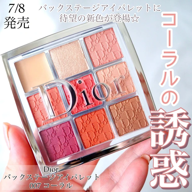 感謝の声続々！ Dior アイシャドウ セット fawe.org