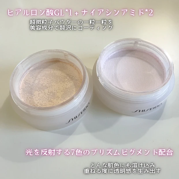 SHISEIDO エッセンス スキンセッティングパウダー