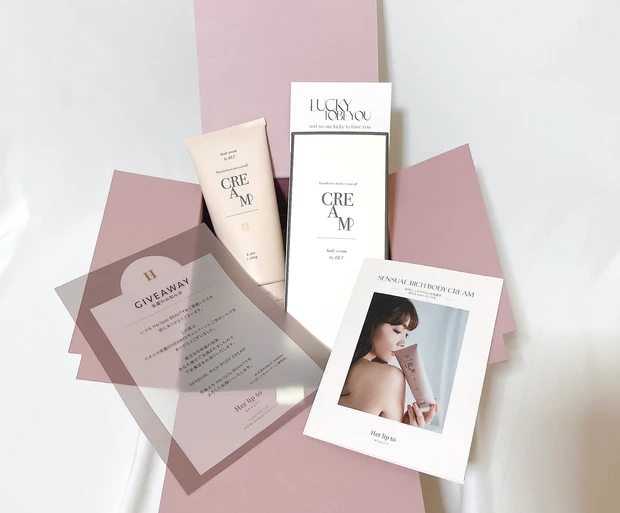 【おすすめ】ハーリップトゥービューティ』アイテム４選♡_4_1