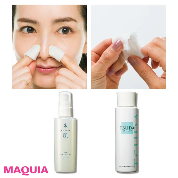 「黒角栓、 どうしても絞り出したい……」"詰まり毛穴”の徹底ケア術