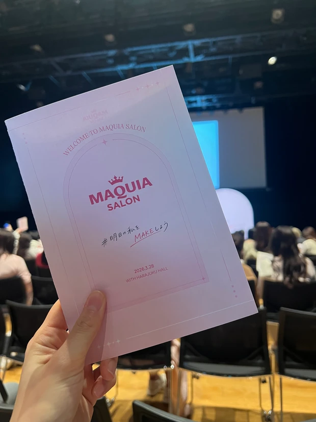 【体験レポ】MAQUIA SALON＠WITH HARAJUKU HALL♡ 豪華ゲスト＆人気ブランドが大集結！_1